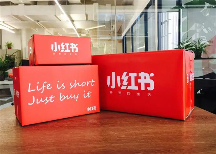 分享小紅書種草帶貨的幾種方式