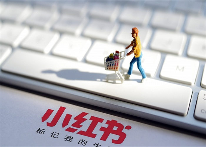 掌握四招做有效果的小紅書營銷！