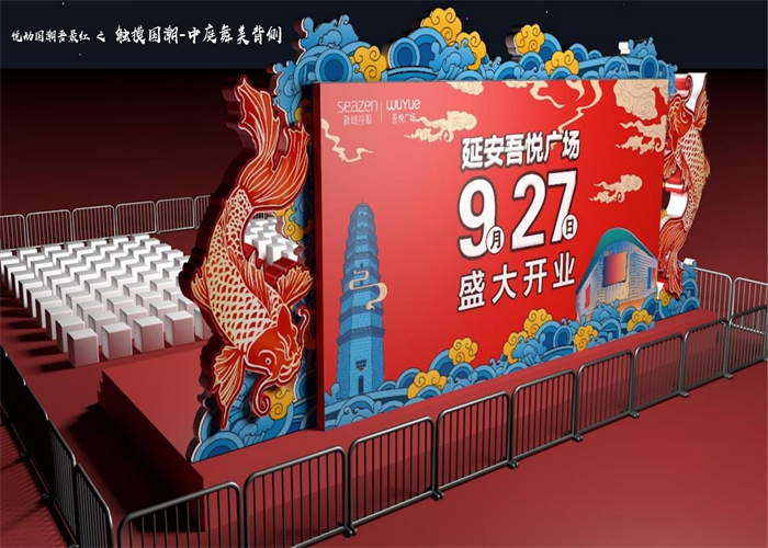 公司開業(yè)活動策劃，如何做到事半功倍？