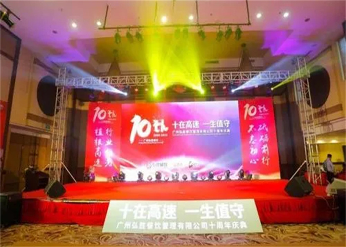 周年慶典策劃公司要注意哪些？