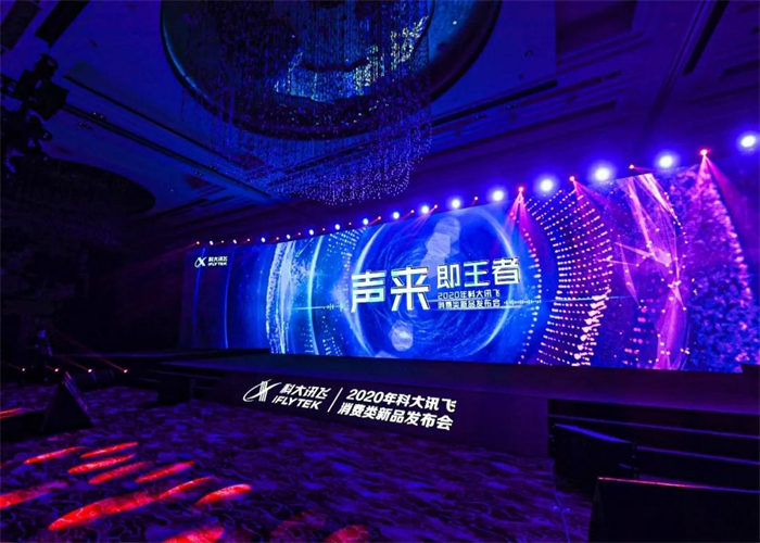 新產(chǎn)品發(fā)布會的流程制定