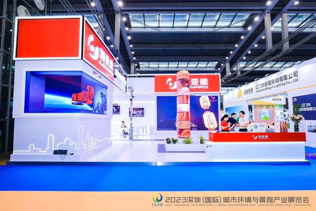 提升人類視聽享受—利亞德光電集團(tuán)(圖2)