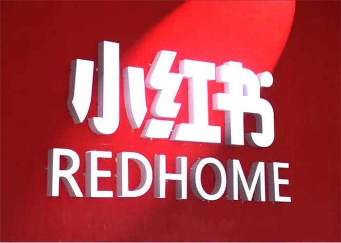 保姆級干貨！小紅書品牌投放選什么推廣形式比較好？