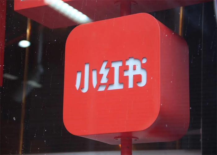 怎樣用小紅書(shū)做好推廣營(yíng)銷？這期純干貨！