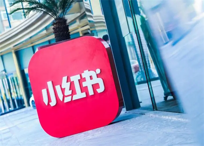 如何進行小紅書品牌優(yōu)化從而提升品牌知名度？