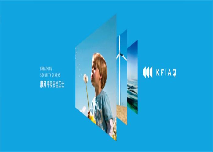 康風(fēng)環(huán)境(圖2) 康風(fēng)環(huán)境(圖2)