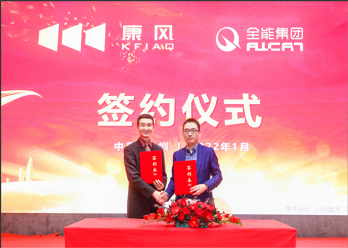 康風(fēng)環(huán)境(圖3) 康風(fēng)環(huán)境(圖3)