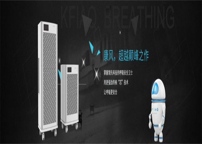 康風(fēng)環(huán)境(圖4) 康風(fēng)環(huán)境(圖4)