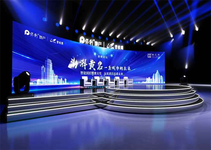 大型活動(dòng)策劃怎么舉辦才令人滿意？