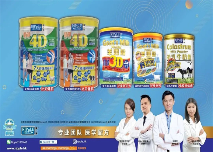 質(zhì)量先行，用心保護成年人的關(guān)節(jié)—瑞一寶