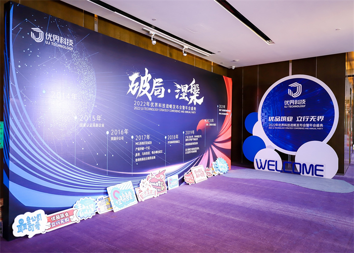 年會活動策劃對企業(yè)文化建設有什么重要意義