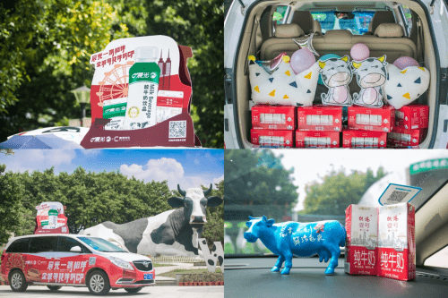 晨光牛奶(圖3) 晨光牛奶(圖3)