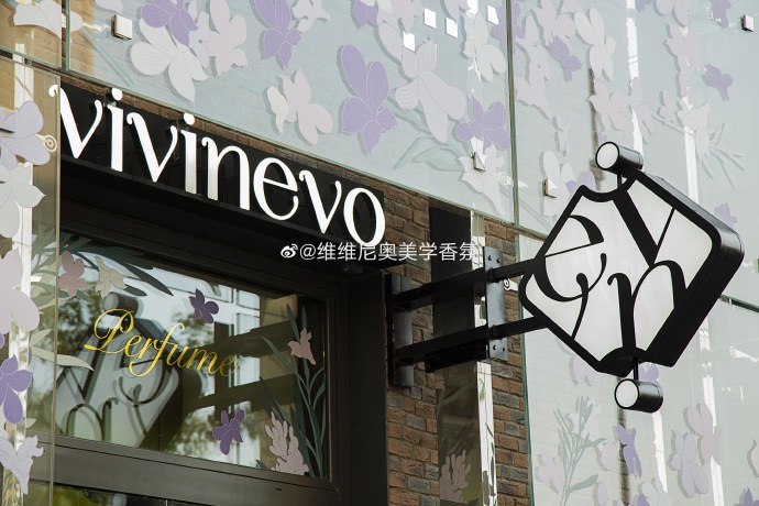 維維尼奧(圖5) 維維尼奧(圖5)