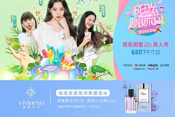 維維尼奧(圖2) 維維尼奧(圖2)