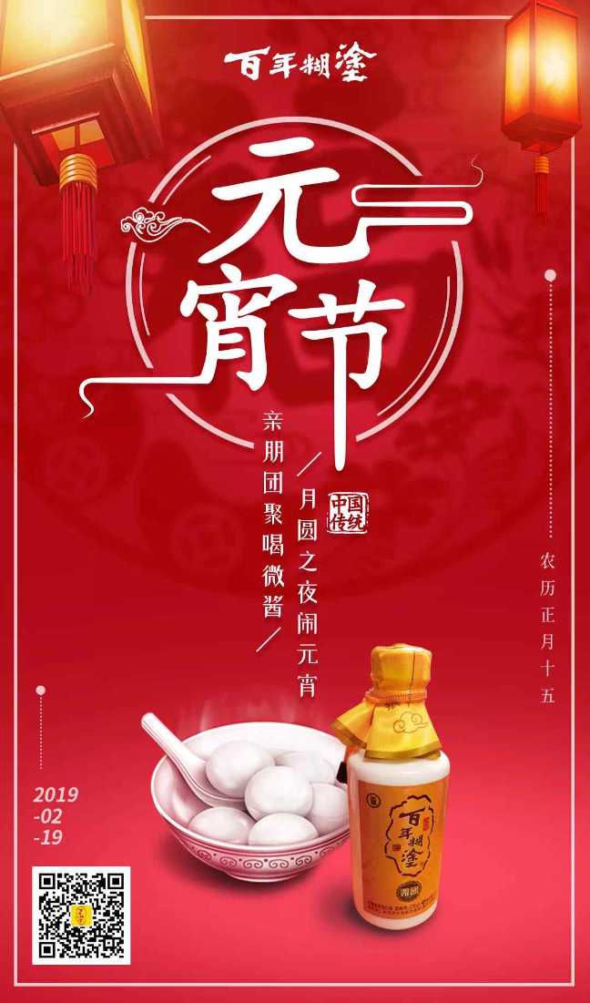 百年糊涂(圖12) 百年糊涂(圖12)