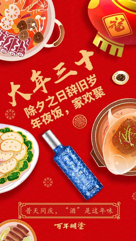 百年糊涂(圖13) 百年糊涂(圖13)