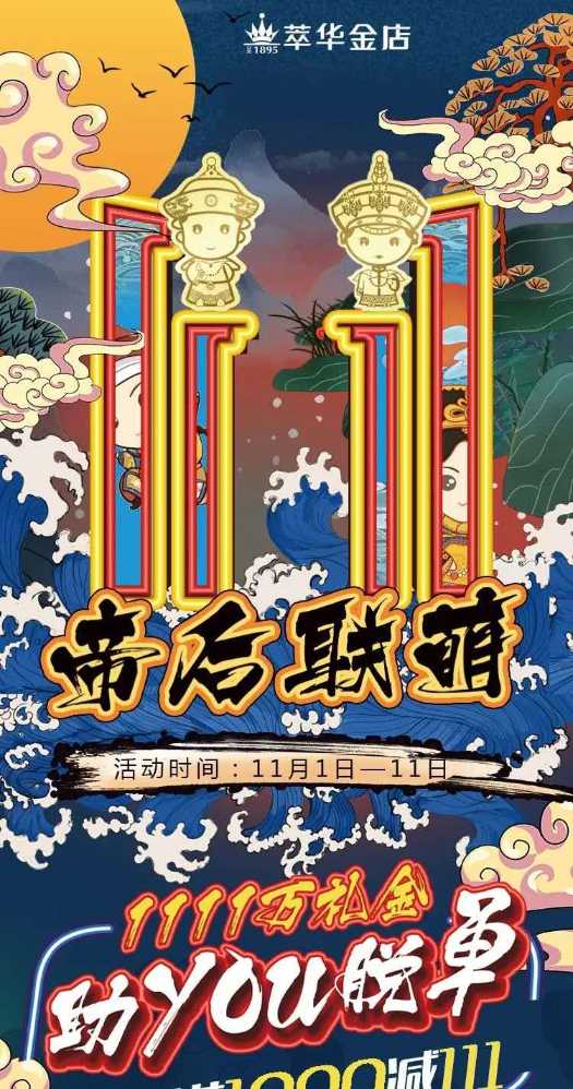 萃華珠寶(圖3) 萃華珠寶(圖3)