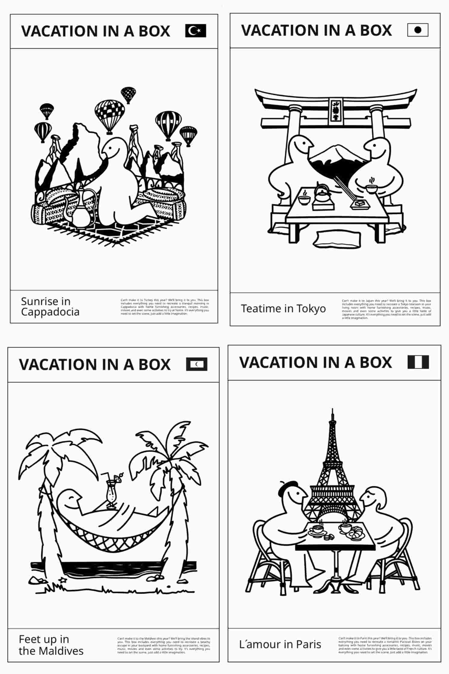 宜家(圖6) 宜家(圖6)