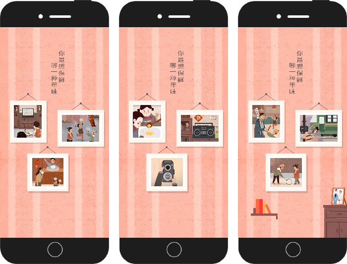 Midea 美的集團(圖4) Midea 美的集團(圖4)