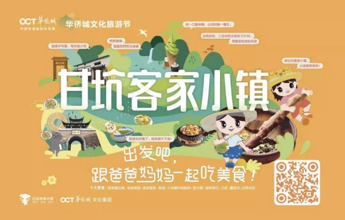 甘坑小鎮(zhèn)(圖2) 甘坑小鎮(zhèn)(圖2)