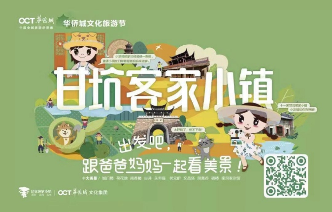 甘坑小鎮(zhèn)(圖3) 甘坑小鎮(zhèn)(圖3)