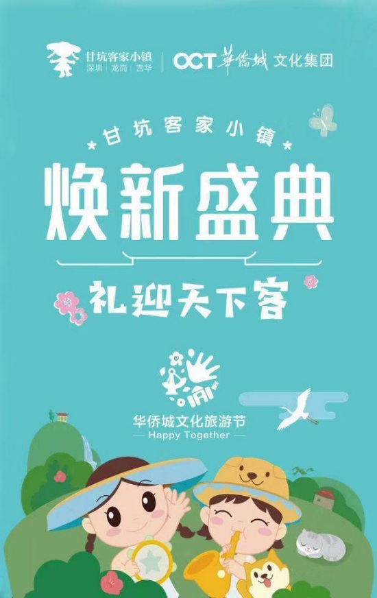 甘坑小鎮(zhèn)(圖1) 甘坑小鎮(zhèn)(圖1)