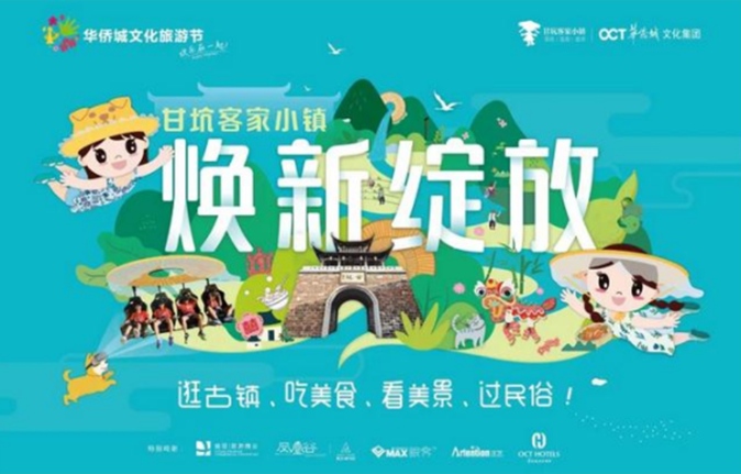 甘坑小鎮(zhèn)(圖4) 甘坑小鎮(zhèn)(圖4)