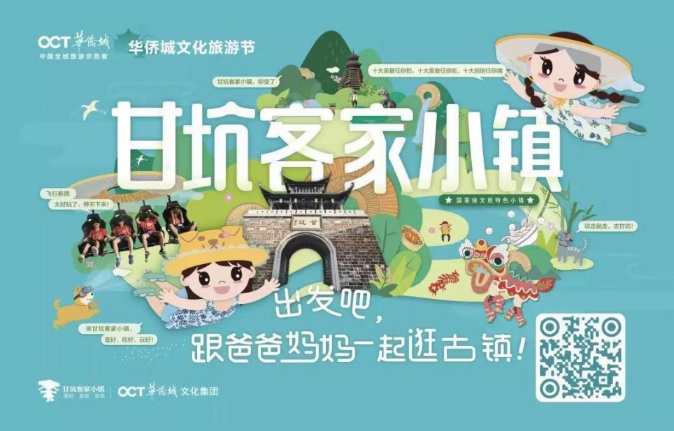 甘坑小鎮(zhèn)(圖5) 甘坑小鎮(zhèn)(圖5)