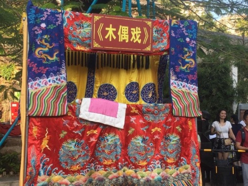 甘坑小鎮(zhèn)(圖7) 甘坑小鎮(zhèn)(圖7)