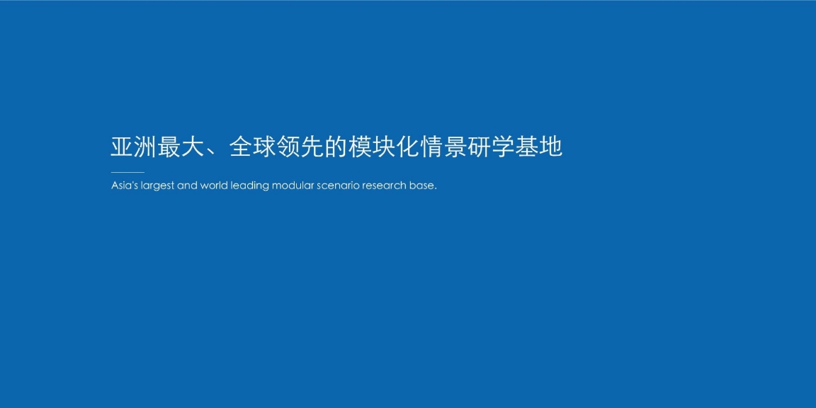 模數(shù)科技創(chuàng)新港都昌站首航盛典活動(圖5) 模數(shù)科技創(chuàng)新港都昌站首航盛典活動(圖5)