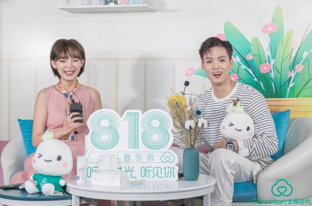 全棉時(shí)代(圖2) 全棉時(shí)代(圖2)