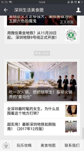 如一坊海鮮火鍋(圖2)