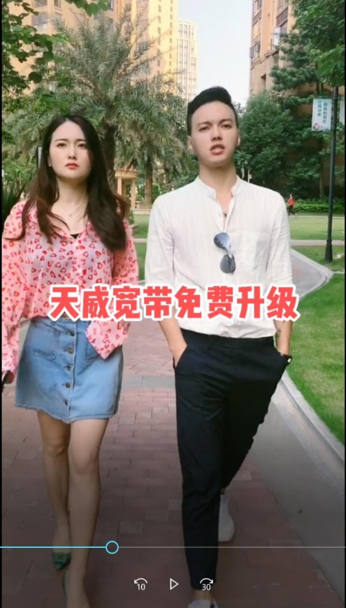 天威視訊(圖6) 天威視訊(圖6)