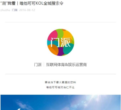 唯他可可(圖5) 唯他可可(圖5)