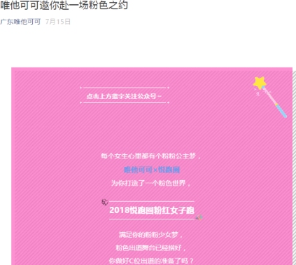 唯他可可(圖6) 唯他可可(圖6)