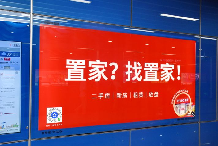 置家地產(chǎn)(圖2) 置家地產(chǎn)(圖2)