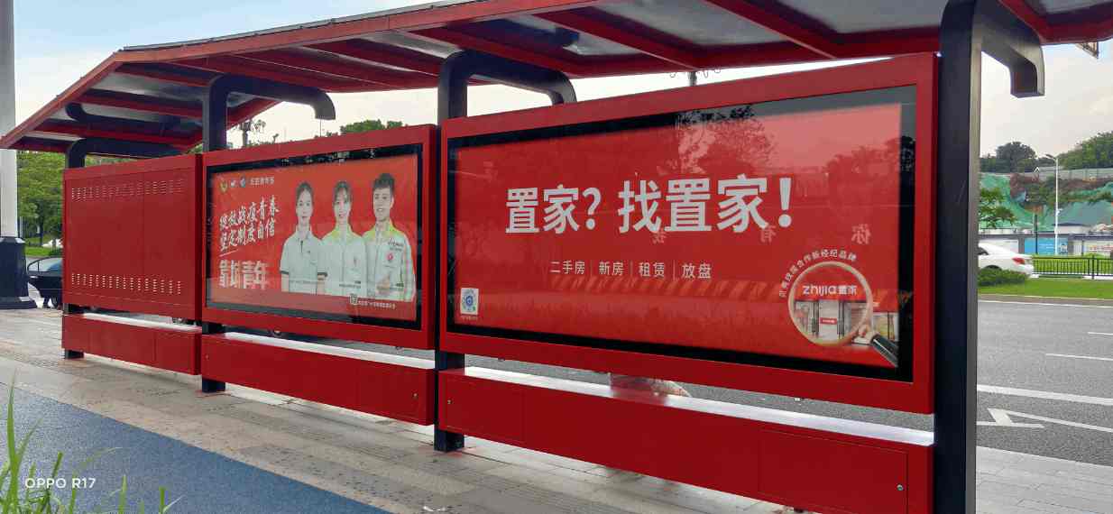 置家地產(chǎn)(圖4) 置家地產(chǎn)(圖4)