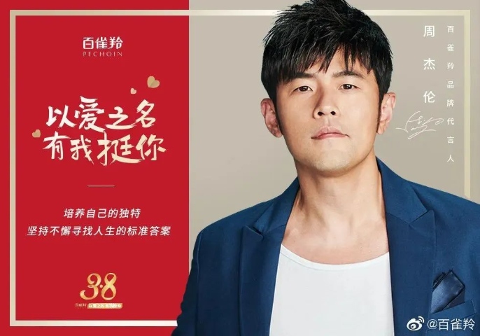 百雀羚(圖2) 百雀羚(圖2)