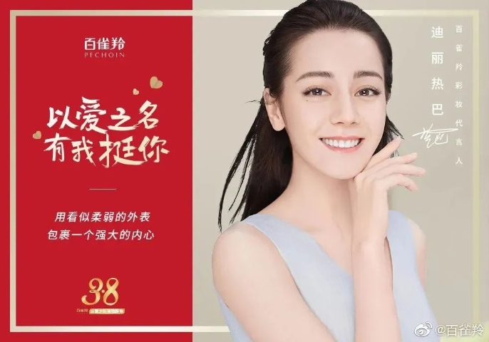 百雀羚(圖3) 百雀羚(圖3)