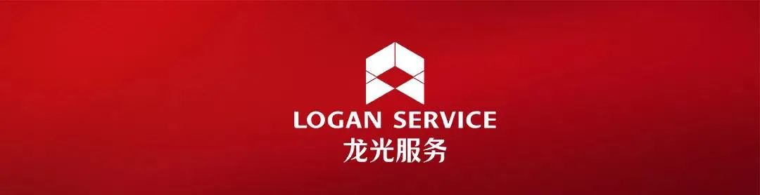 龍光服務(wù)(圖1) 龍光服務(wù)(圖1)