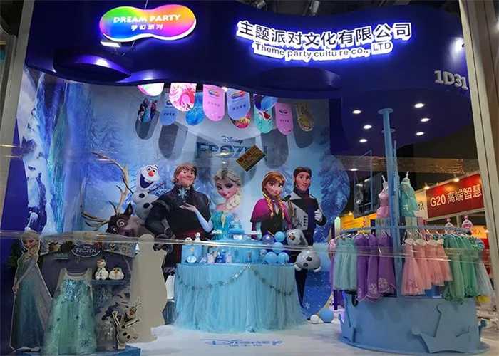 主題派對(duì)文化(深圳)(圖7) 主題派對(duì)文化(深圳)(圖7)