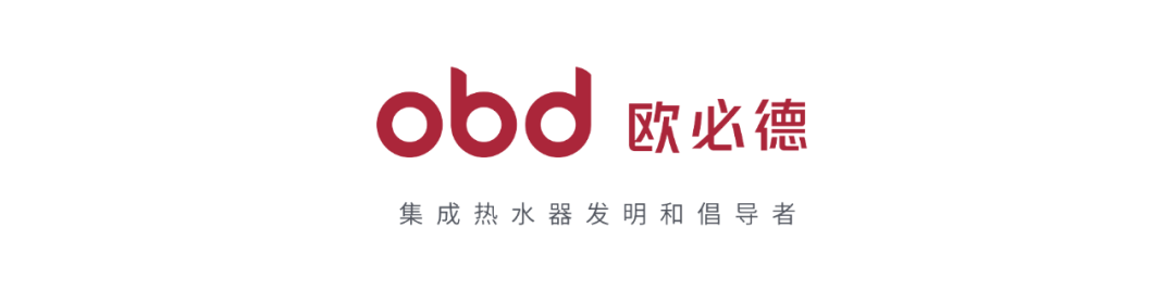 歐必德OBD(圖1)
