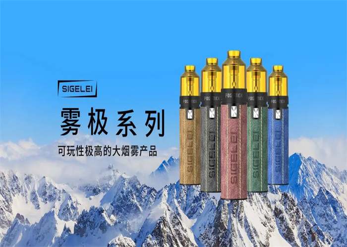 思格雷(圖3) 思格雷(圖3)