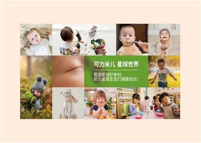 可力米兒(圖3) 可力米兒(圖3)