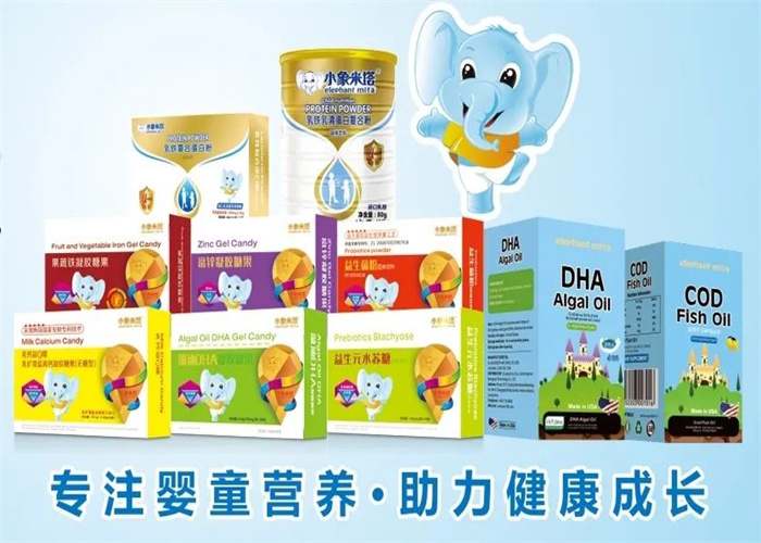 小象米塔(圖1) 小象米塔(圖1)