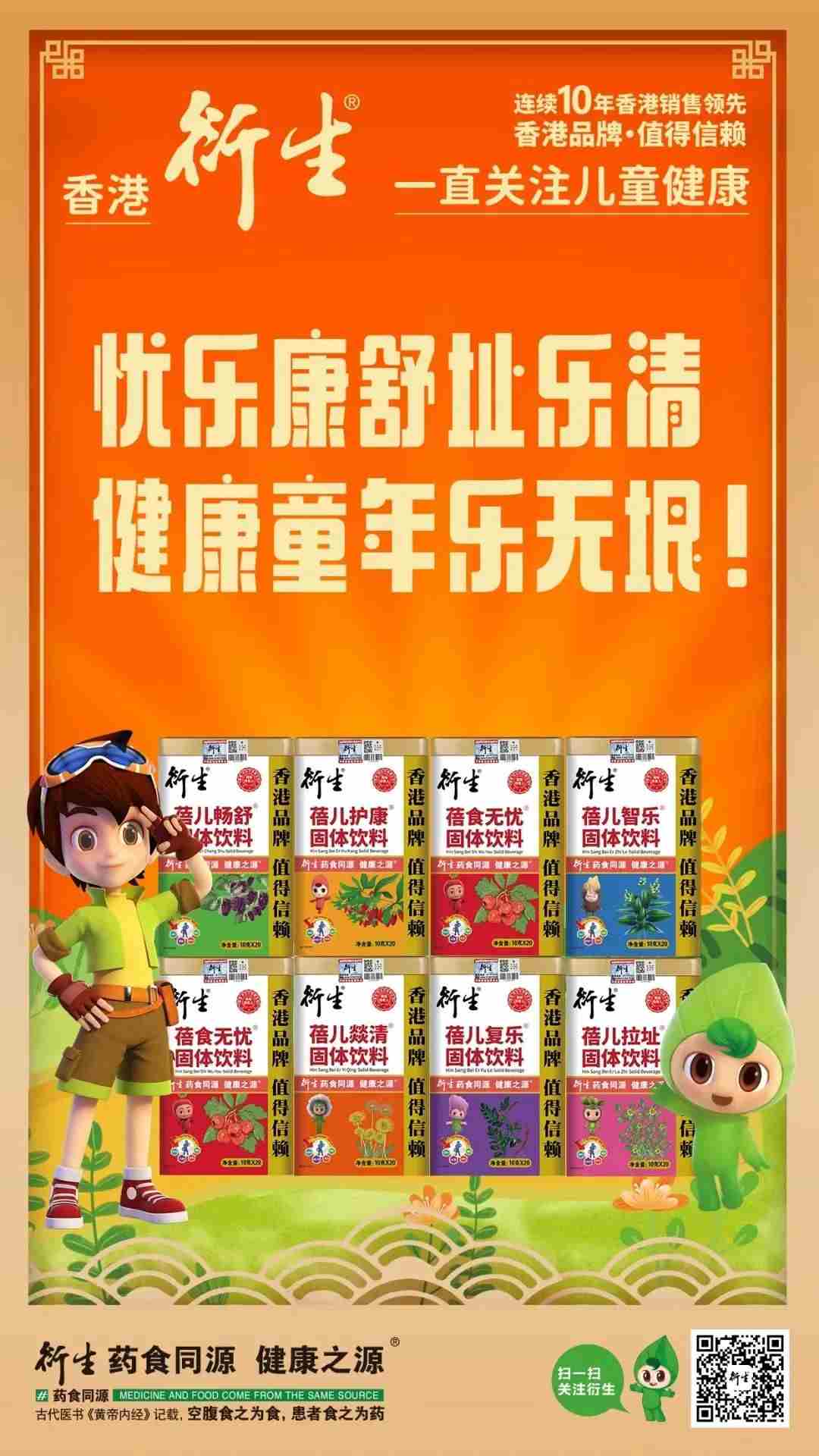 香港衍生(圖1) 香港衍生(圖1)