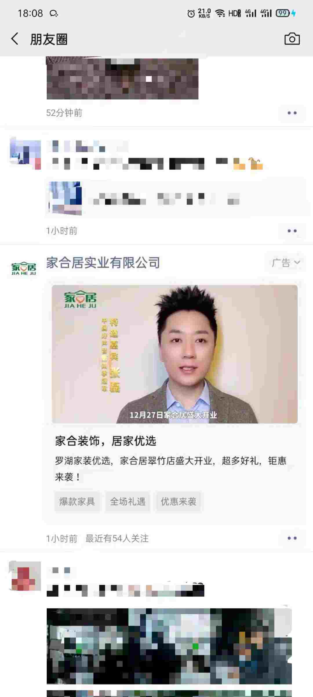 家合居(圖3) 家合居(圖3)