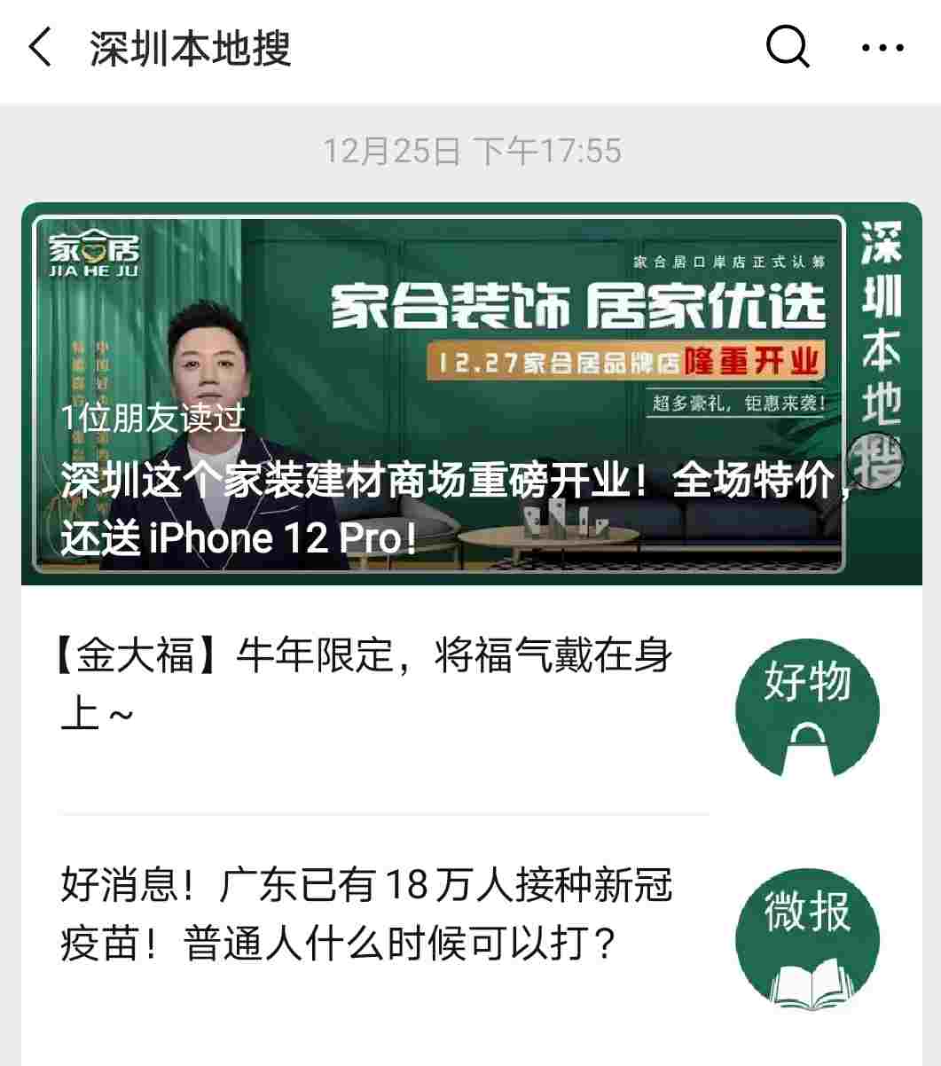 家合居(圖4) 家合居(圖4)