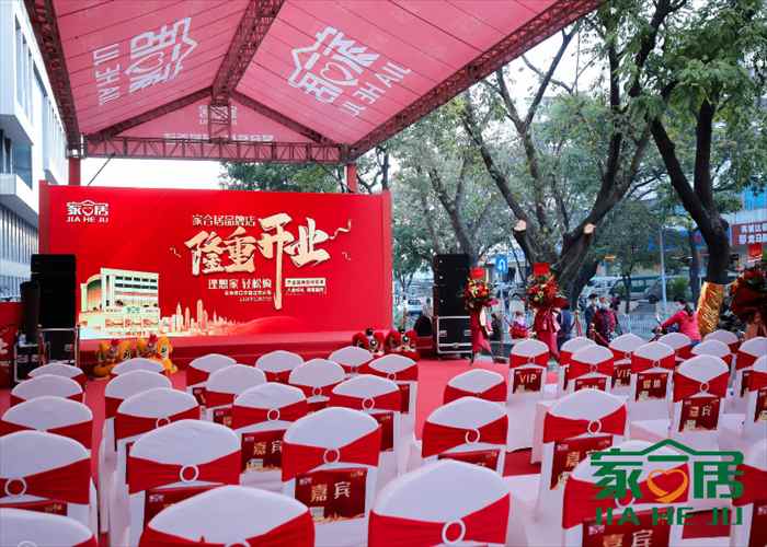 家合居(圖6) 家合居(圖6)