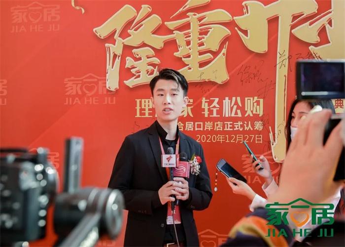 家合居(圖9) 家合居(圖9)